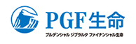プレデンシャルジブラルタファイナンシャル生命